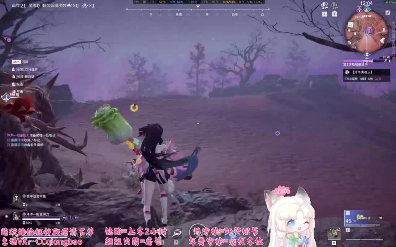排位征神十殿门，来找琼宝玩吖~ 第7段