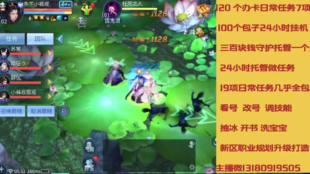 春节不休息接托管卡龙 第4段