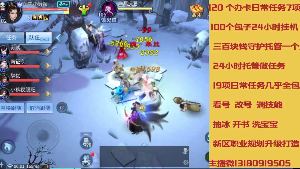 春节不休息接托管卡龙 第5段