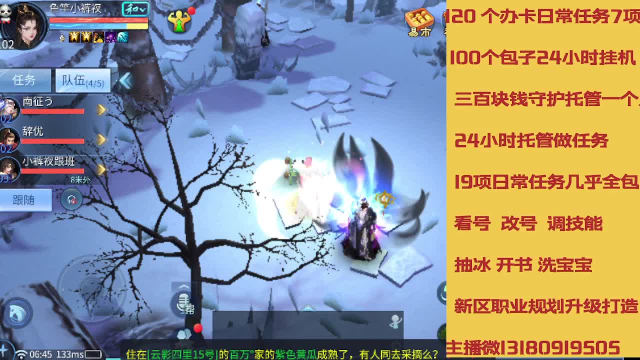 春节不休息接托管卡龙 第6段