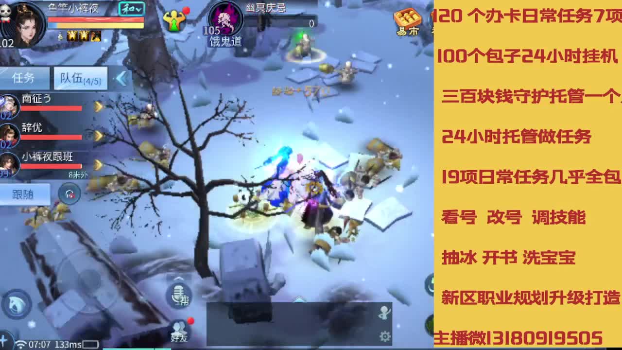 春节不休息接托管卡龙 第7段