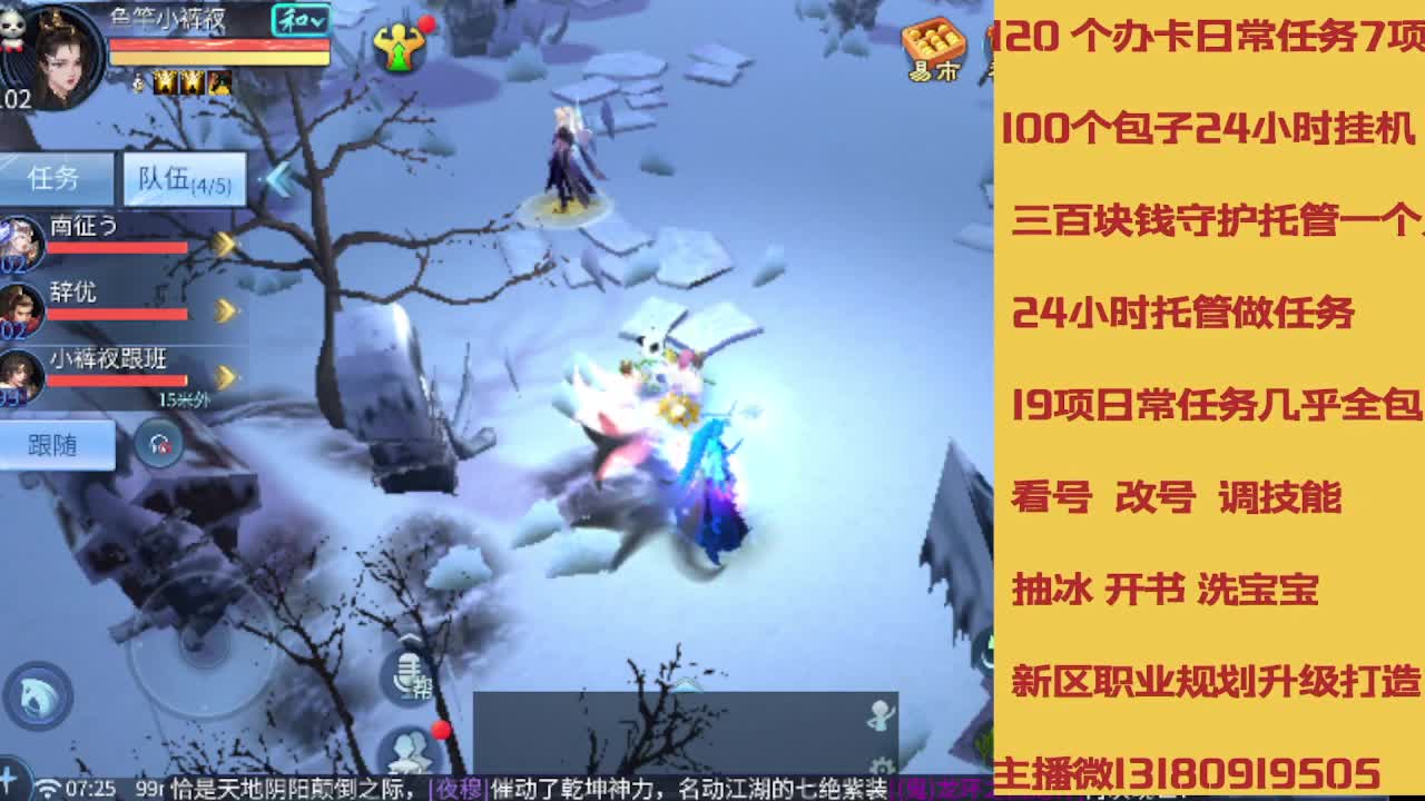 春节不休息接托管卡龙 第8段