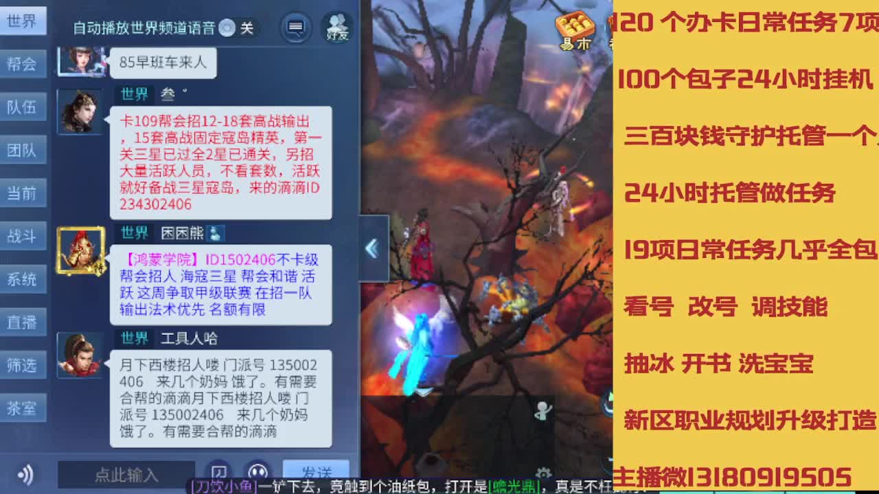 春节不休息接托管卡龙 第9段