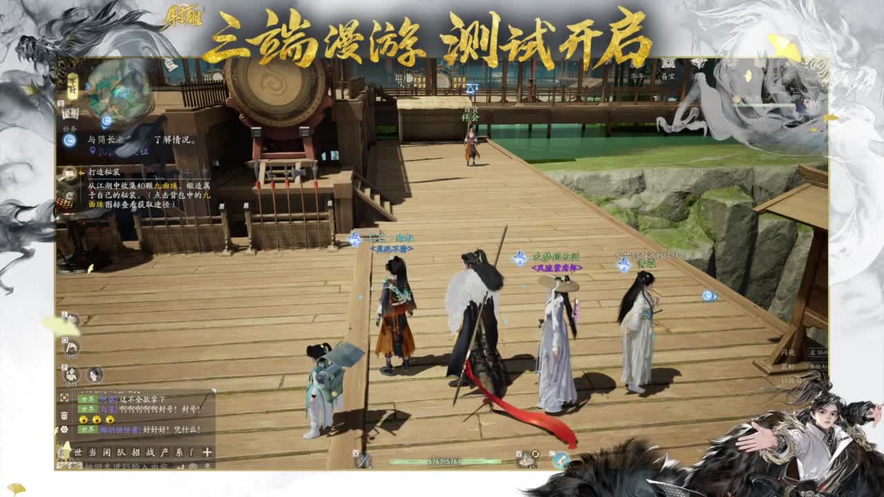 终测开启！ 第1段