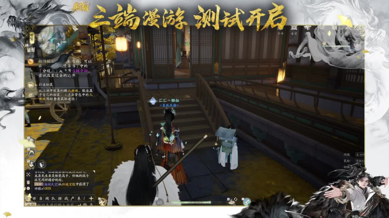 终测开启！ 第2段