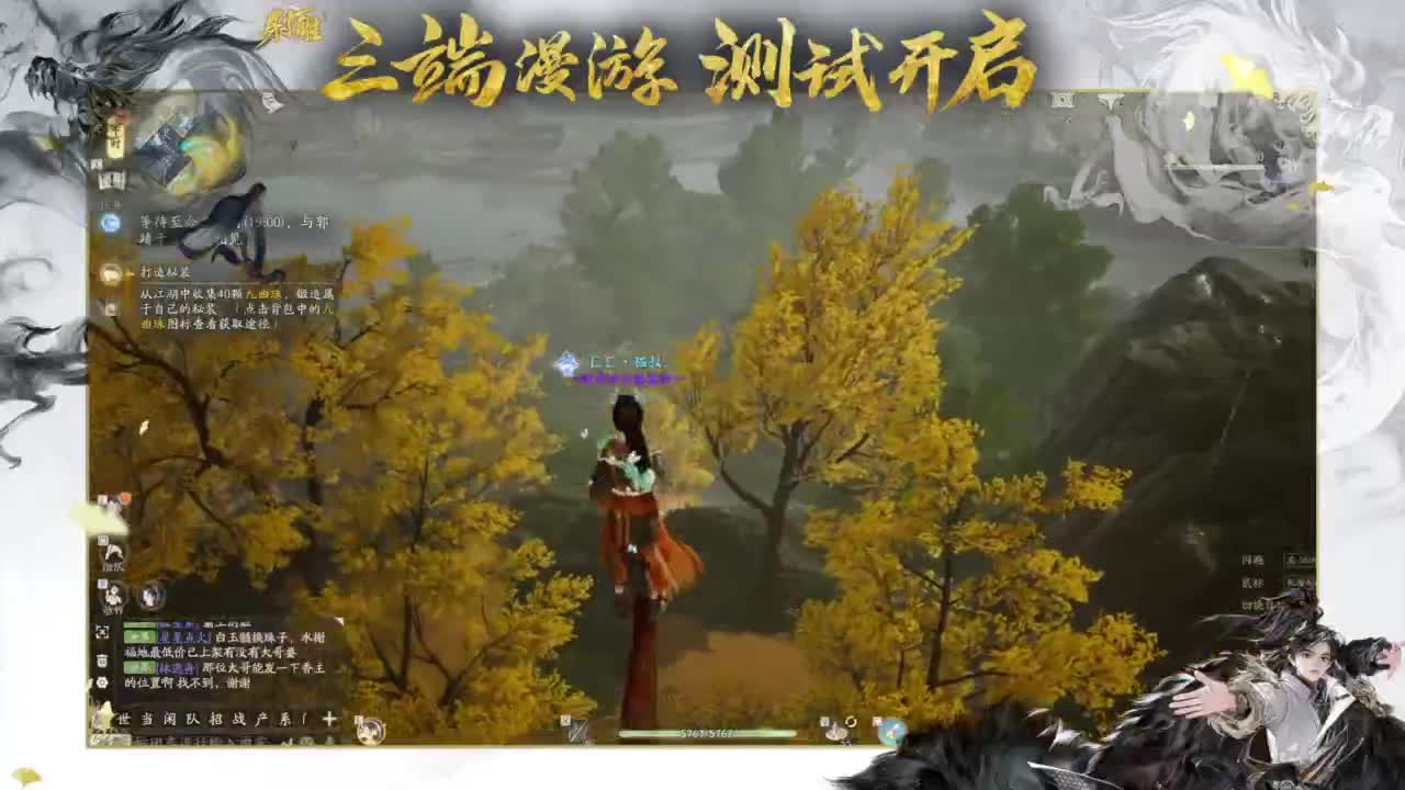 终测开启！ 第4段