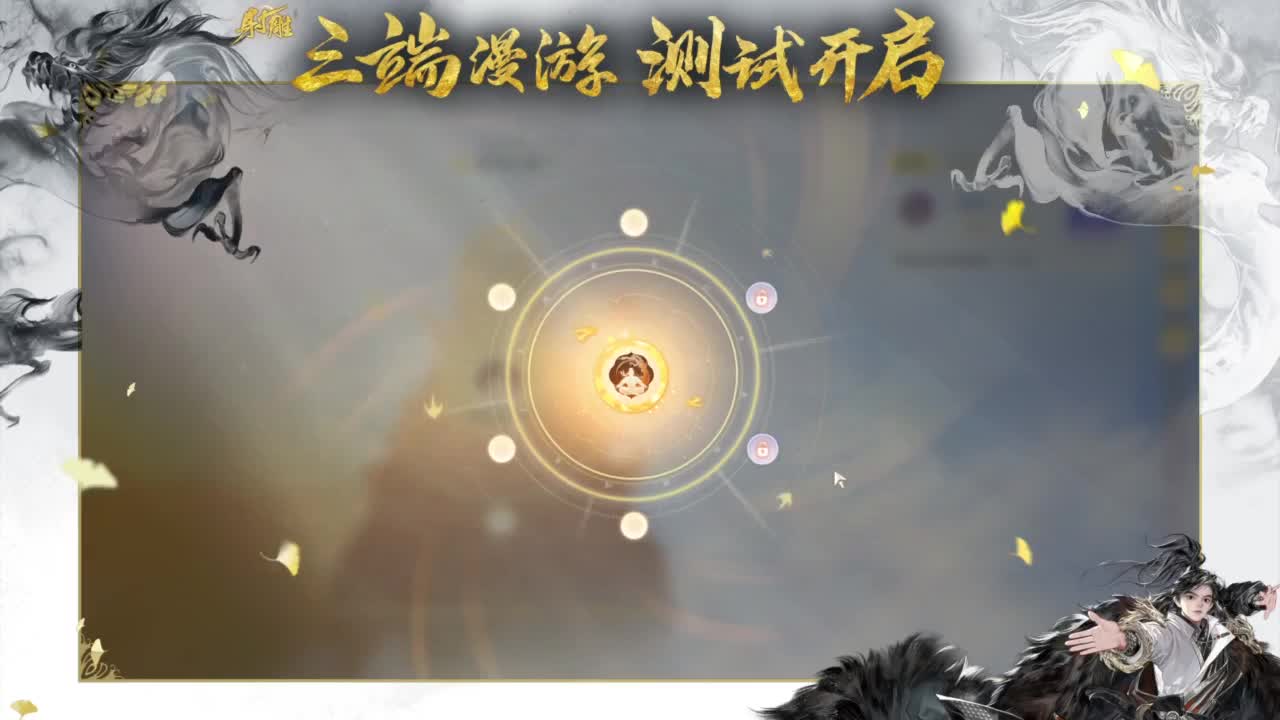 终测开启！ 第5段