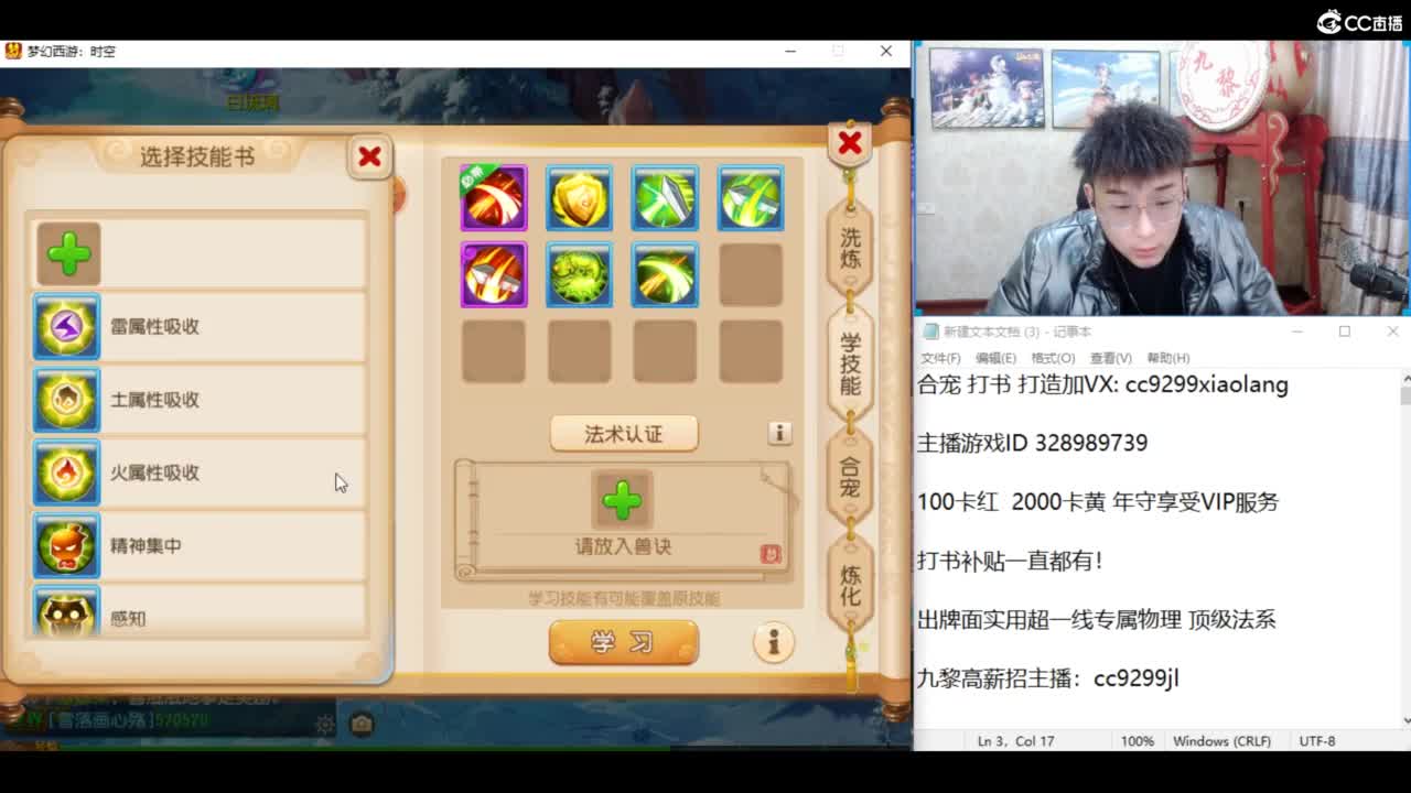 承接所有资源！ 第3段