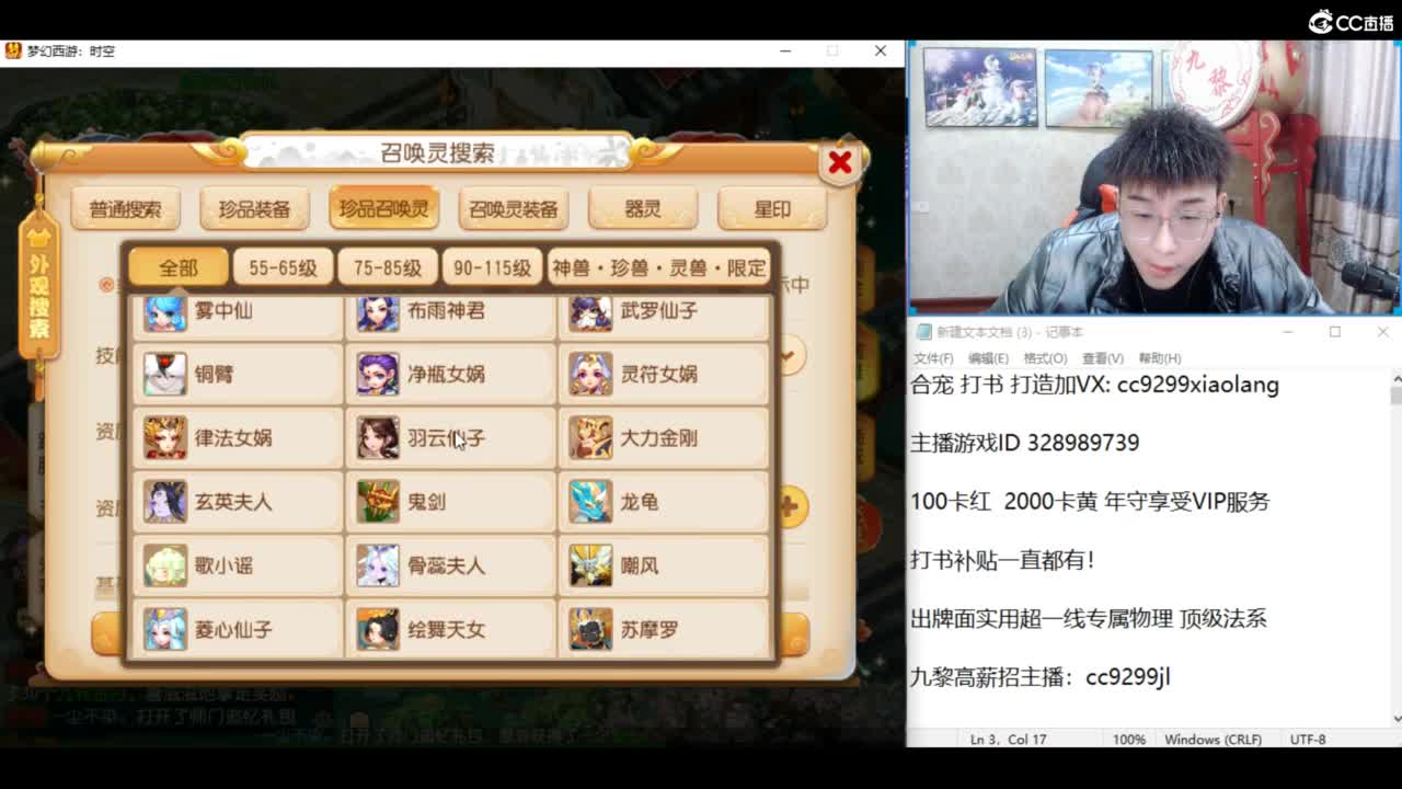 承接所有资源！ 第4段