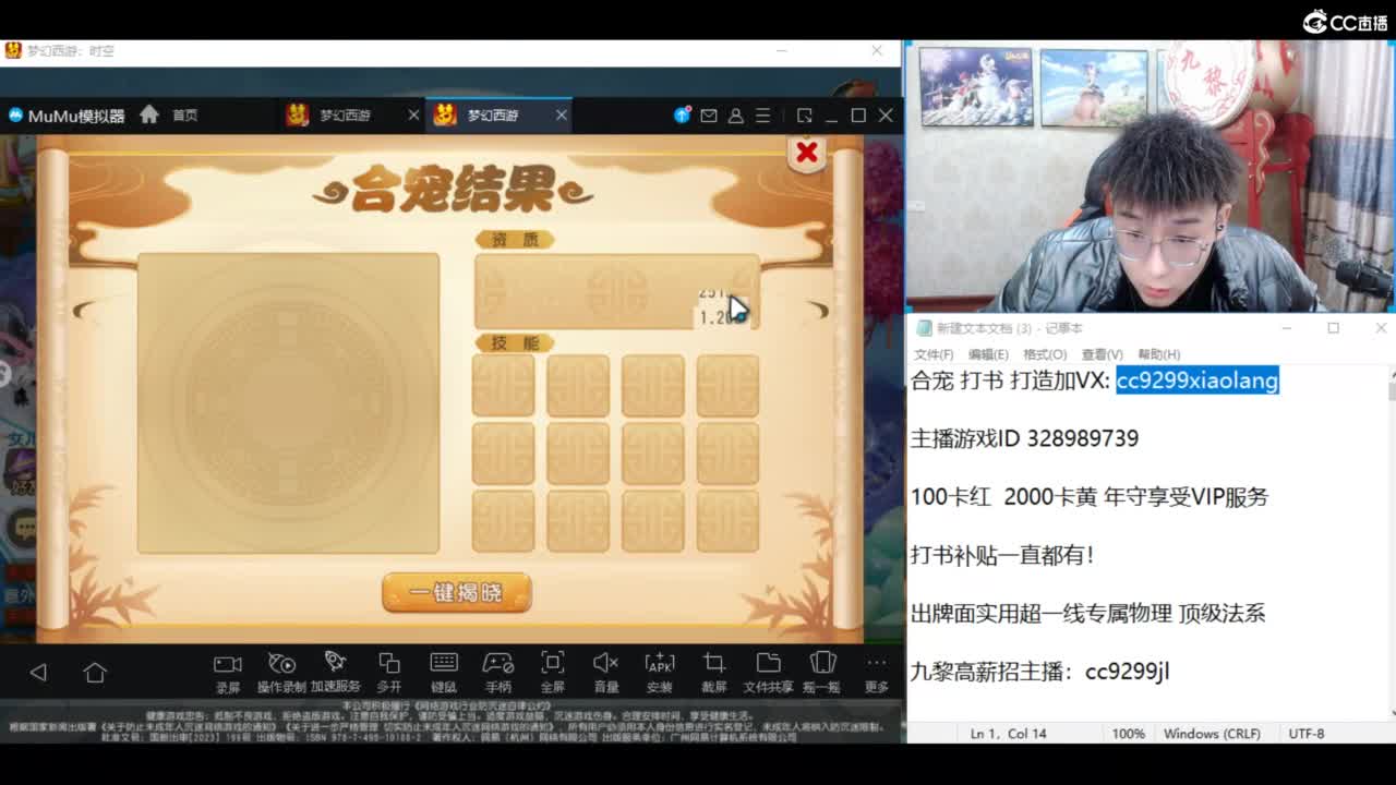 承接所有资源！ 第6段