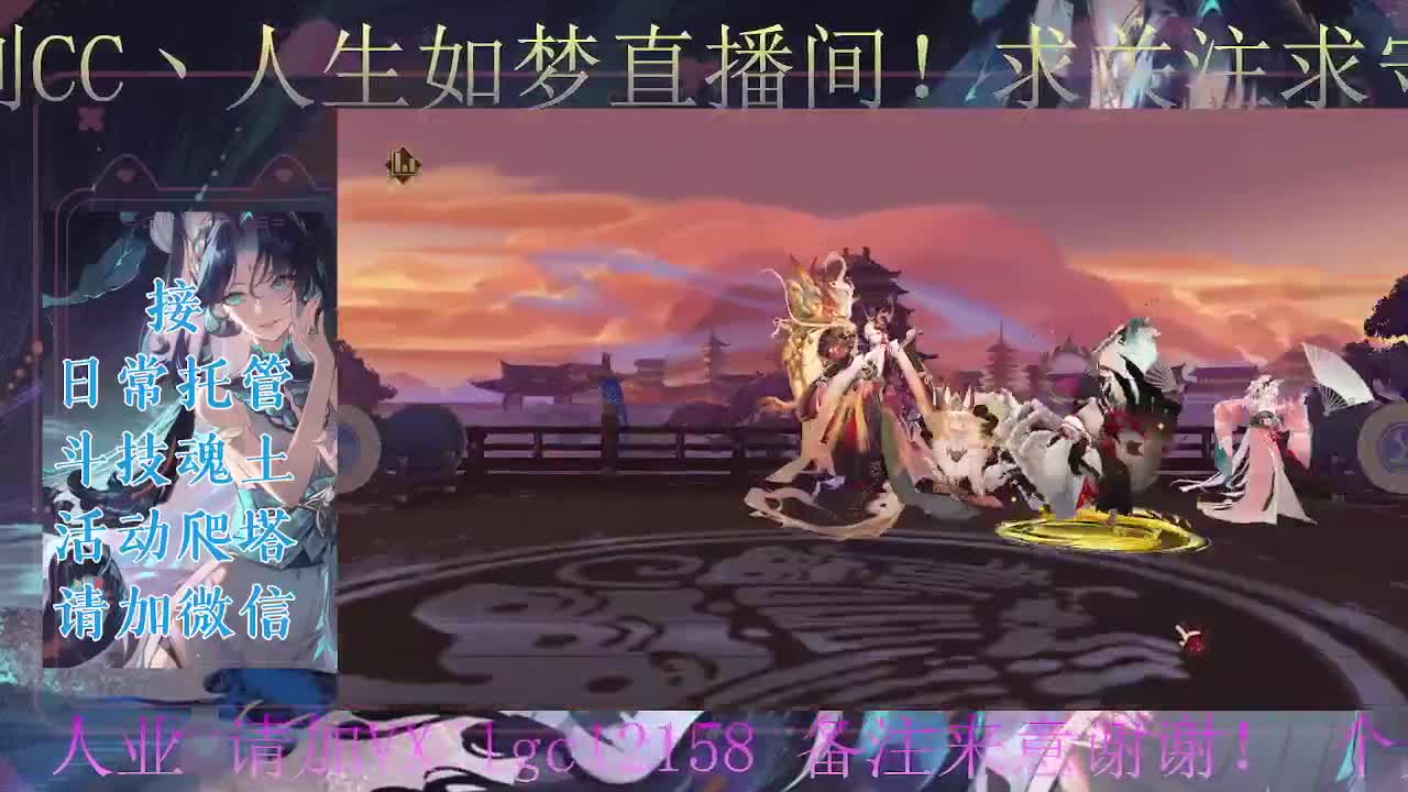 ban禅炸盾、接斗技调号托管 第5段