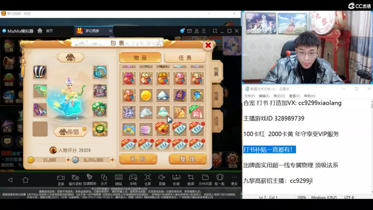 承接所有资源！ 第7段