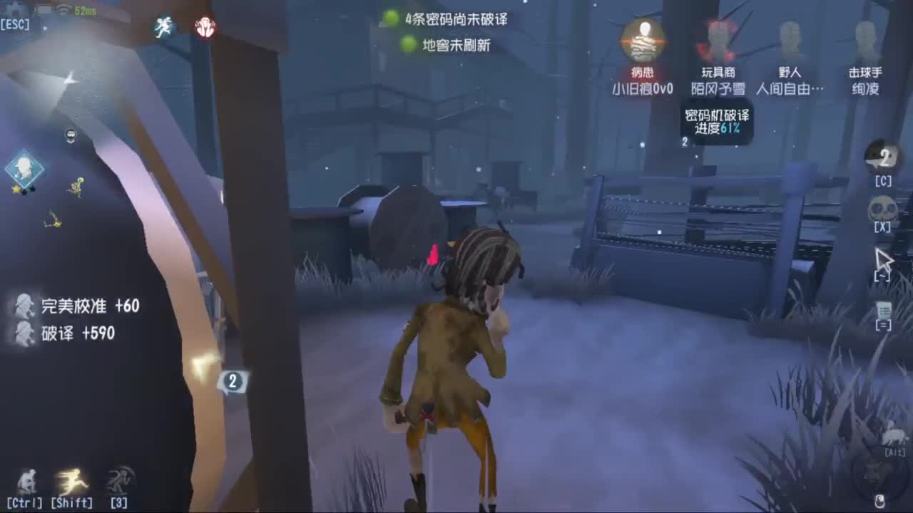 单排战神FOX 第1段