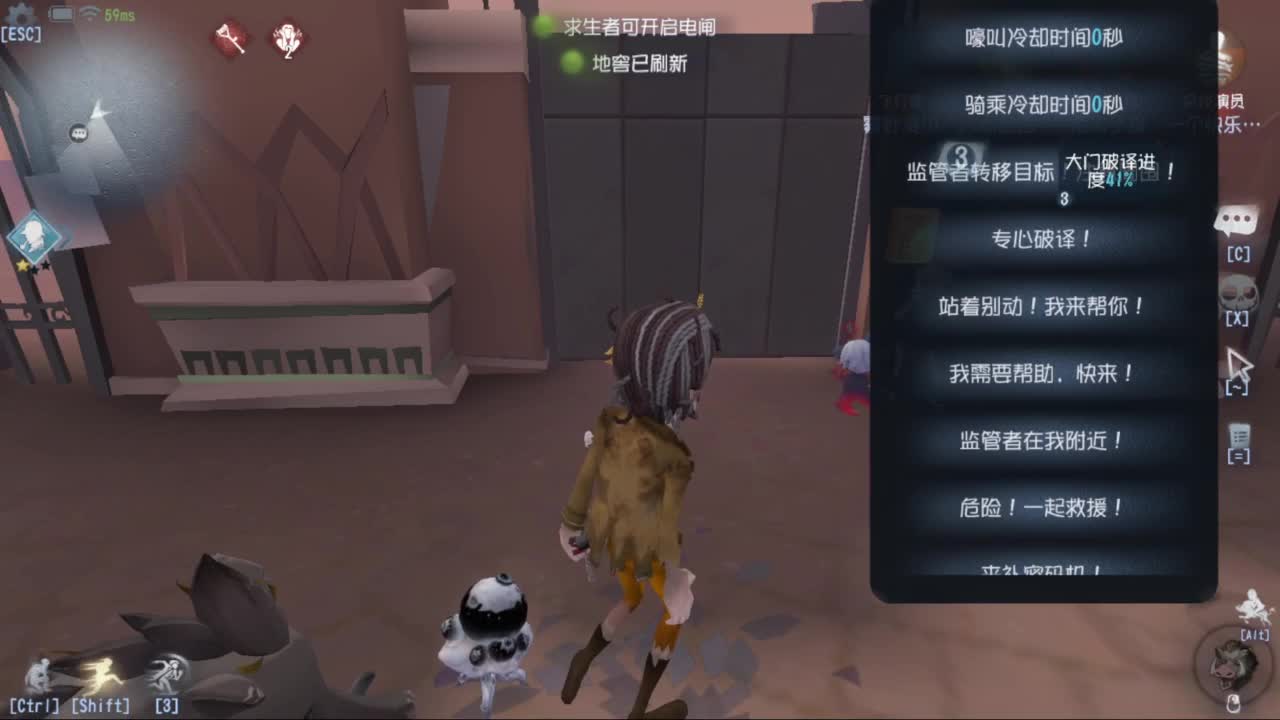 单排战神FOX 第4段