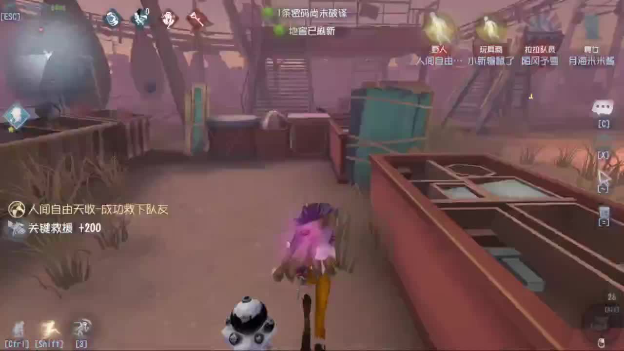 单排战神FOX 第5段