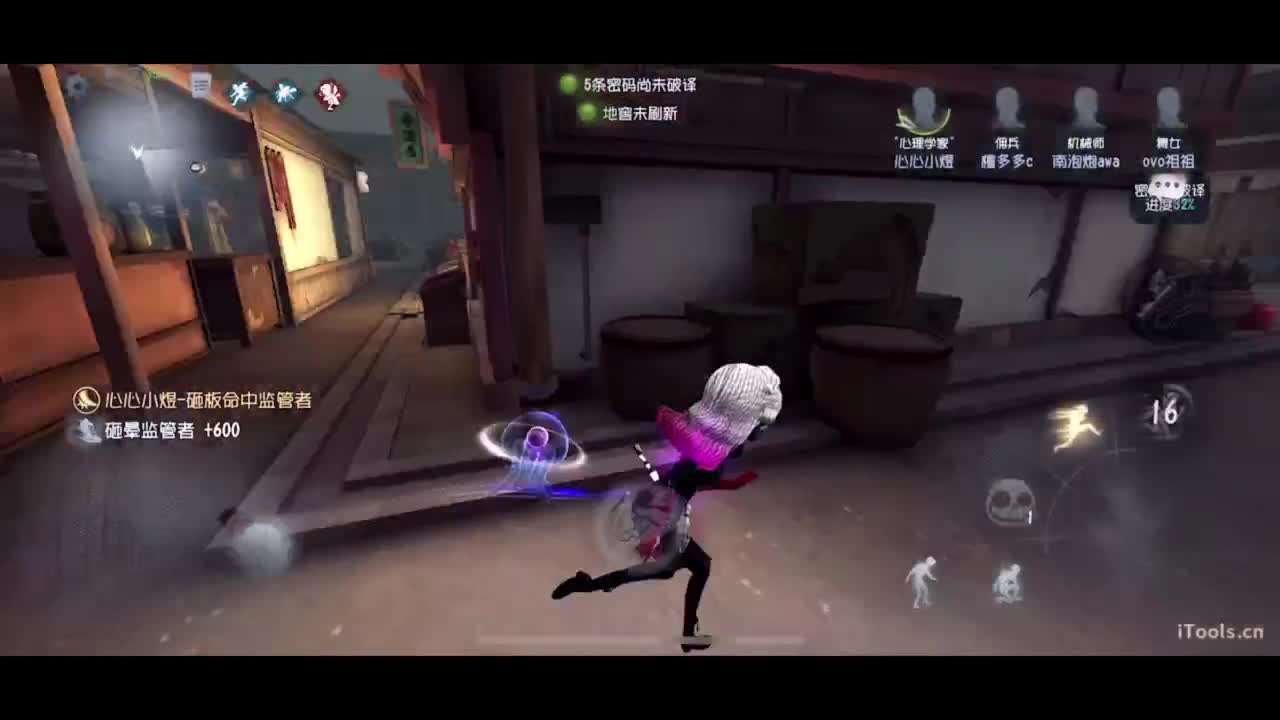 吃个亏看看实力 第3段