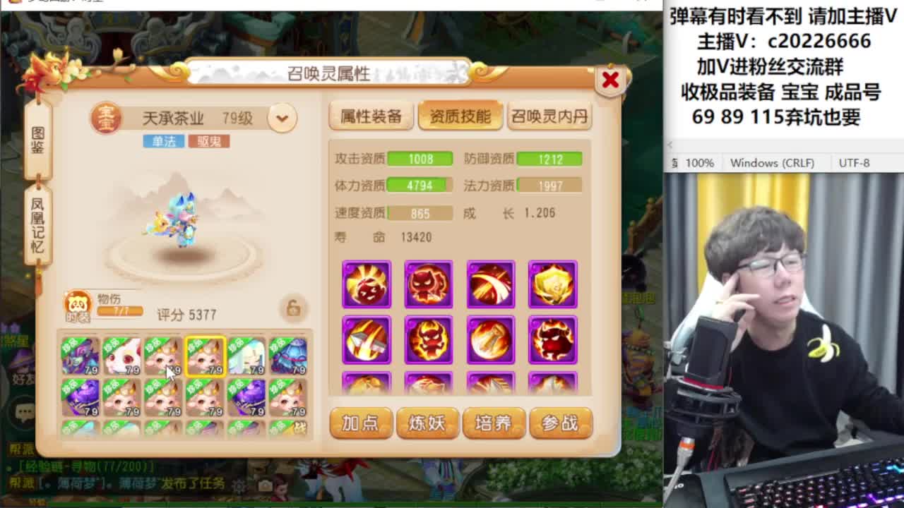 免费接资源！~~~ 第2段