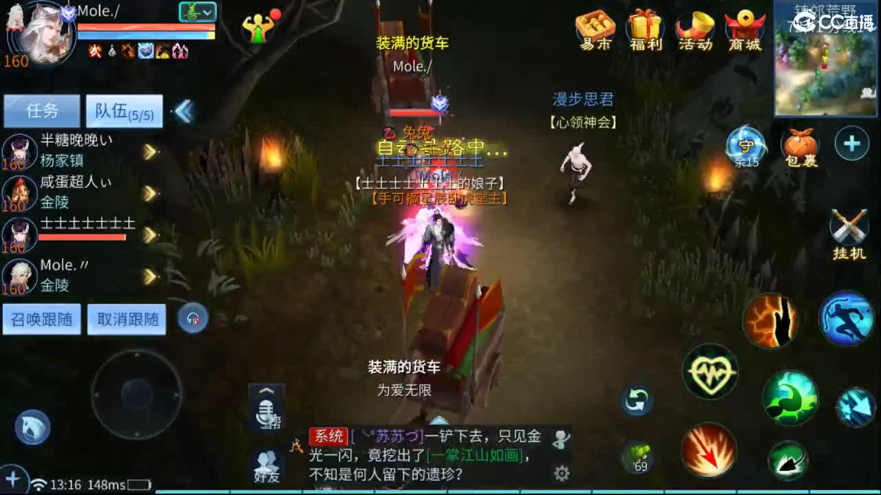 团队接托管  比武  比赛 第5段