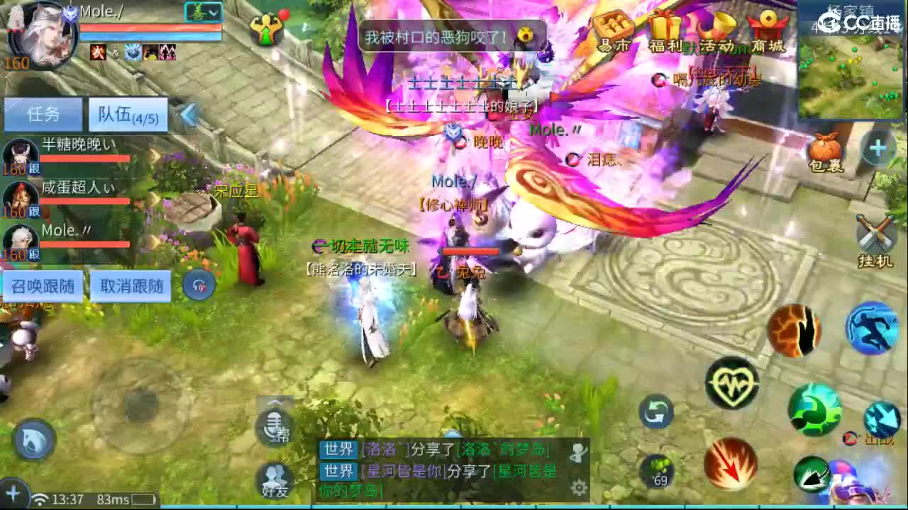 团队接托管  比武  比赛 第6段