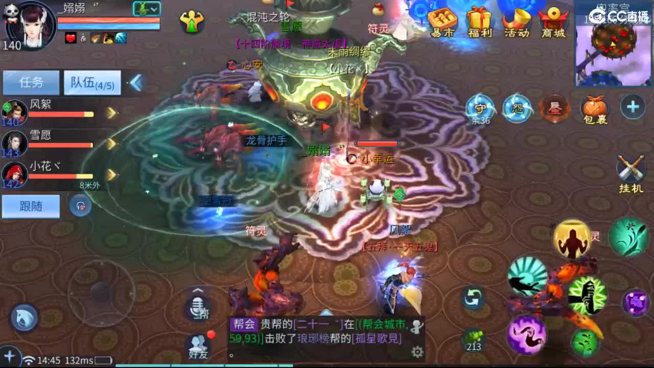 团队接托管  比武  比赛 第8段