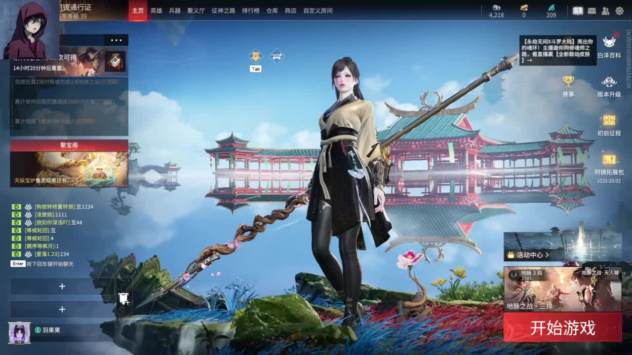 【加油，哈哈】 第7段