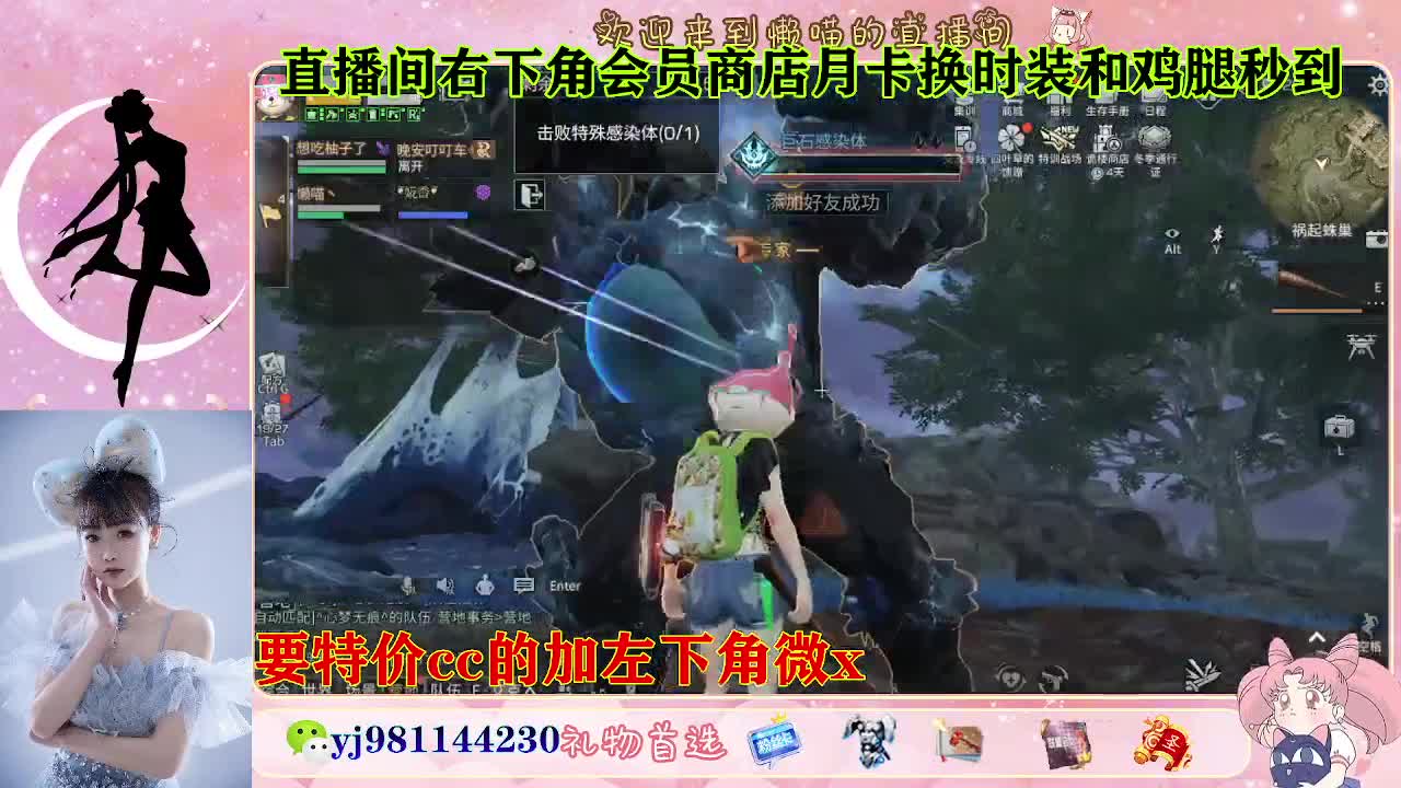 全套永久cc  全服秒发 接代甘 第6段