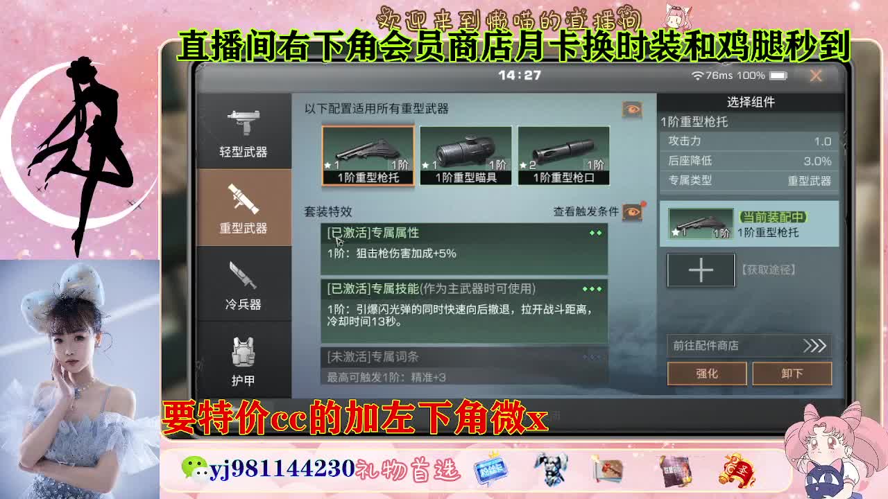 全套永久cc  全服秒发 接代甘 第7段