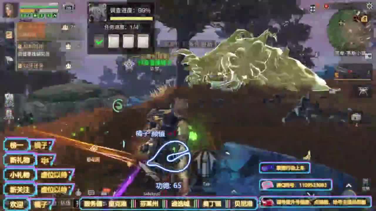 省耐久接高校白菜价 第2段