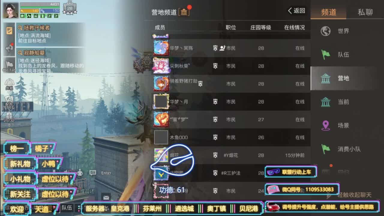 省耐久接高校白菜价 第7段