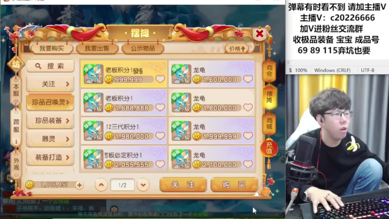 免费接资源！~~~ 第11段