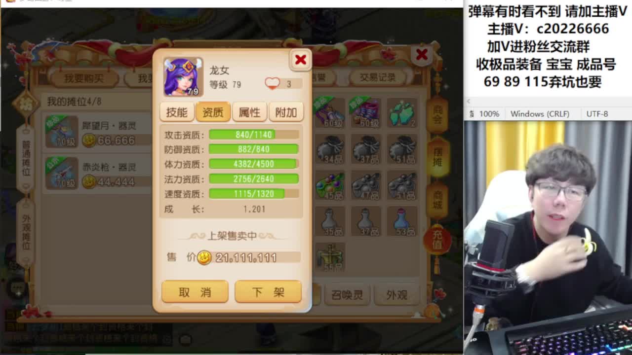 免费接资源！~~~ 第12段