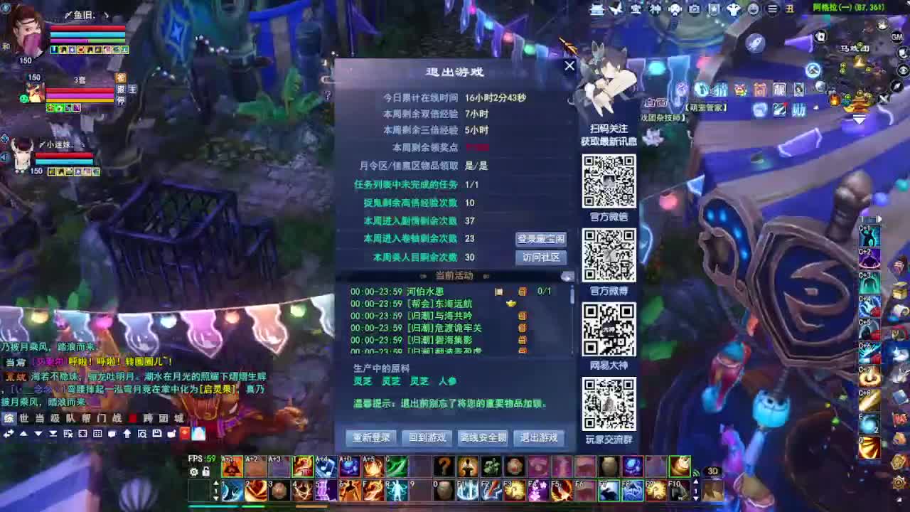 瑶台激情！专业看号估号！ 第3段