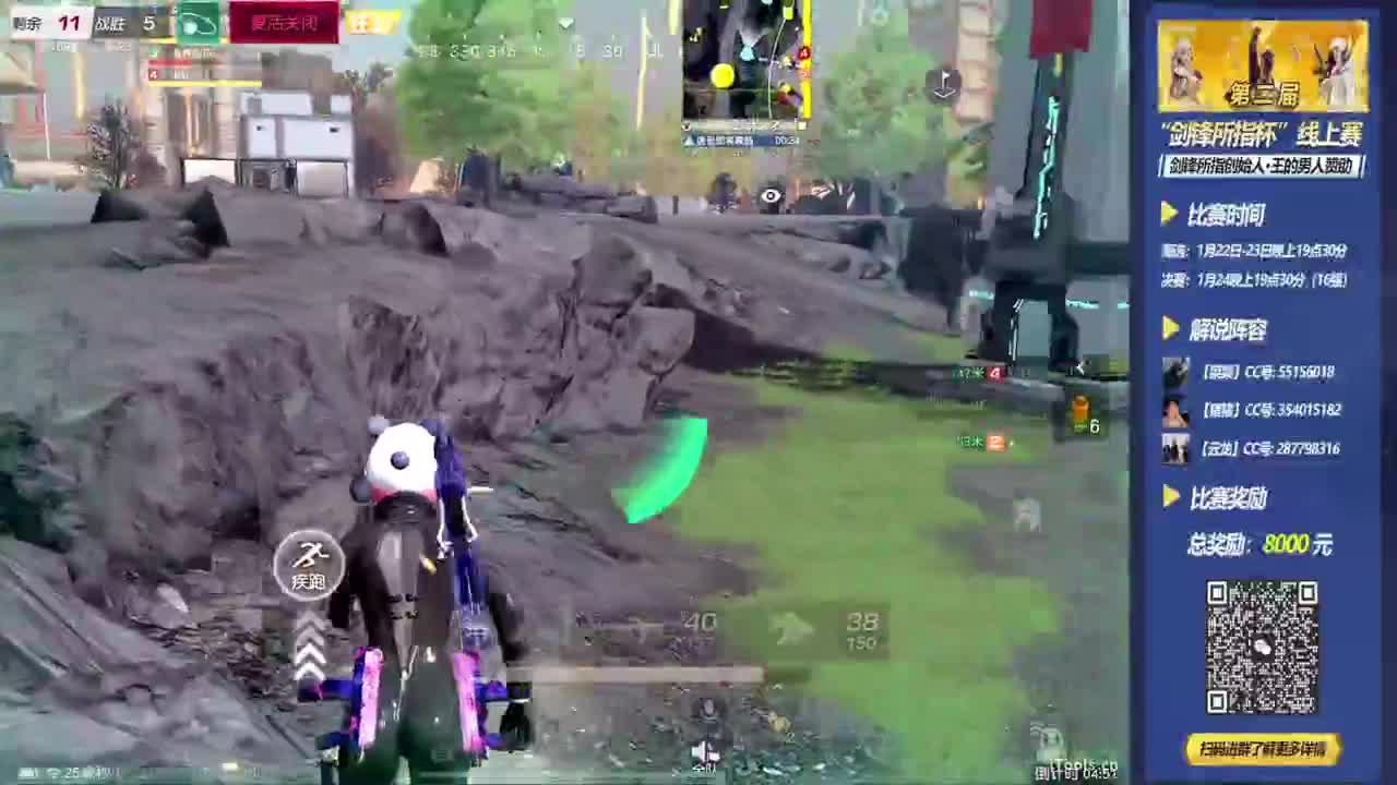 第二届·剑锋所指杯·决赛 第9段