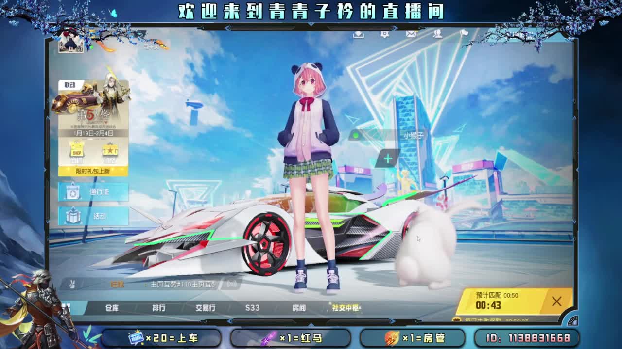 知进退 明得失。 第6段