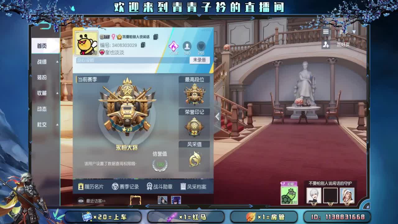 知进退 明得失。 第7段