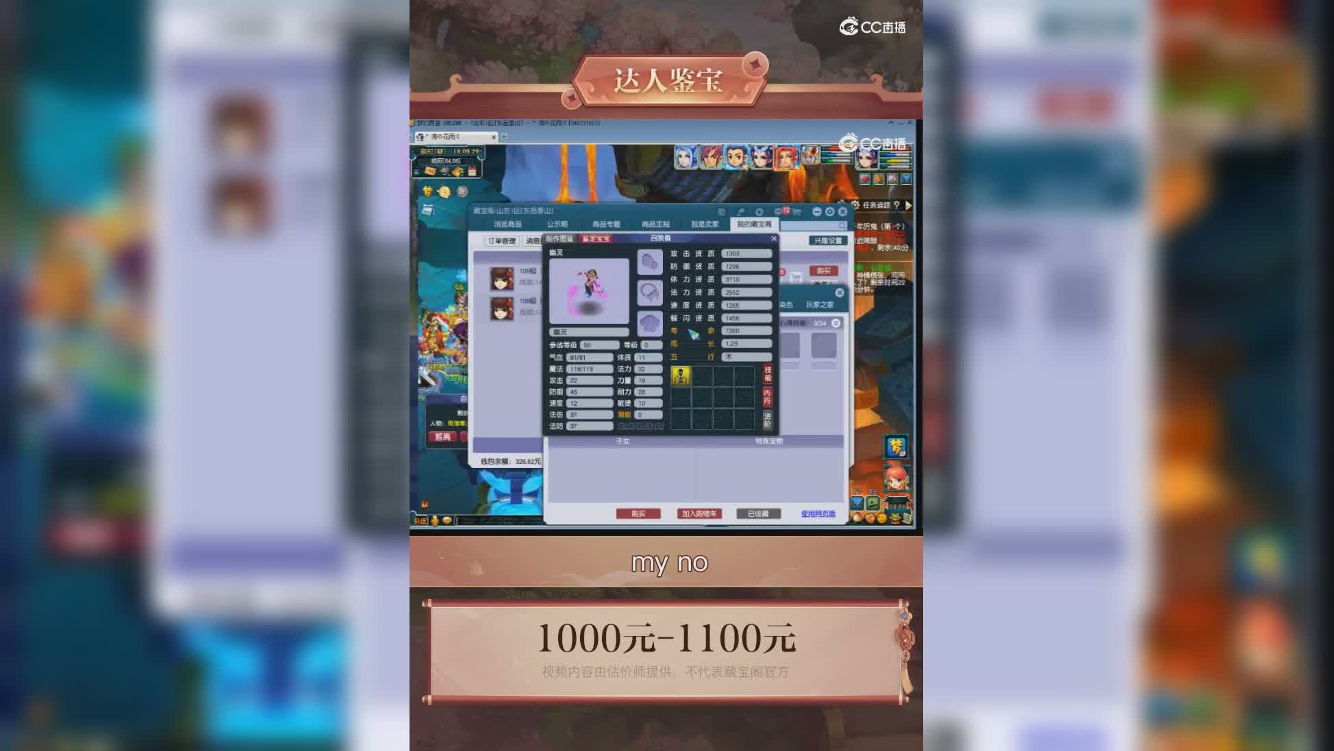 【主播点评】无底洞