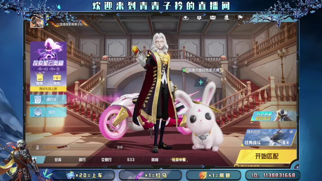 知进退 明得失。 第8段