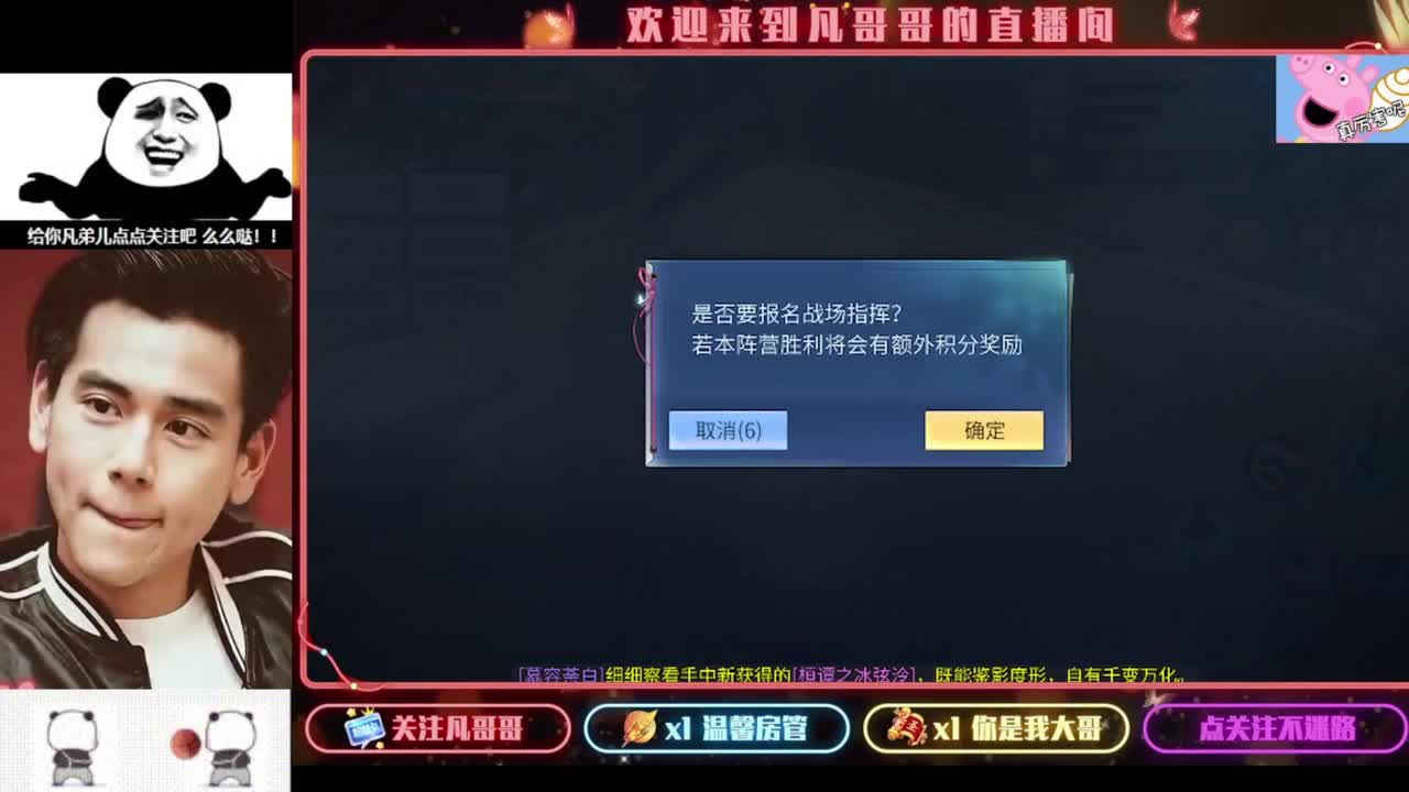 老板们进来耍 第1段