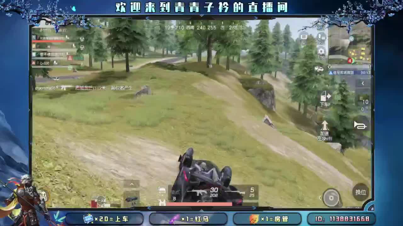 知进退 明得失。 第9段