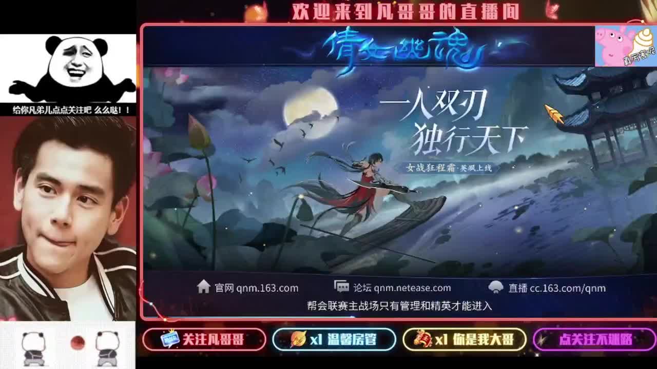 老板们进来耍 第2段