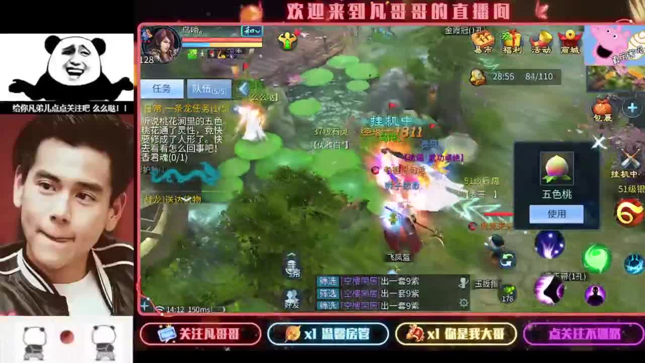 老板们进来耍 第4段