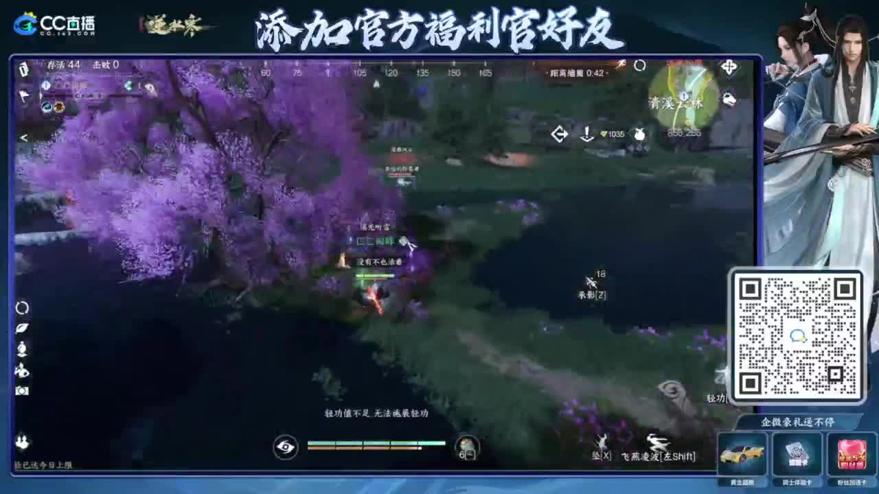 蹲老板 第6段
