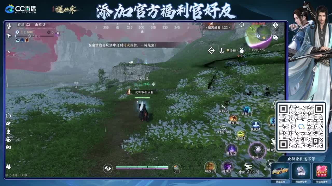 蹲老板 第7段
