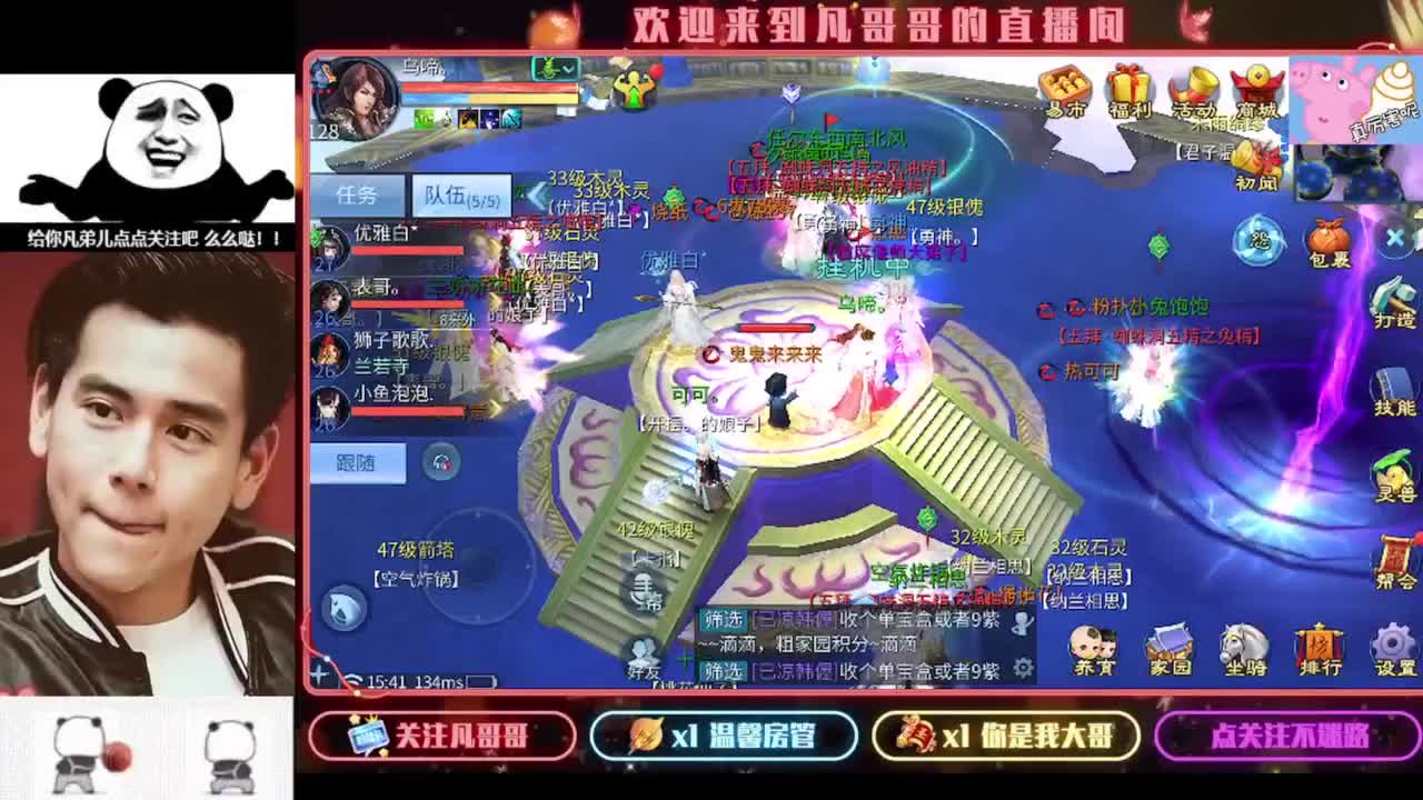 老板们进来耍 第7段