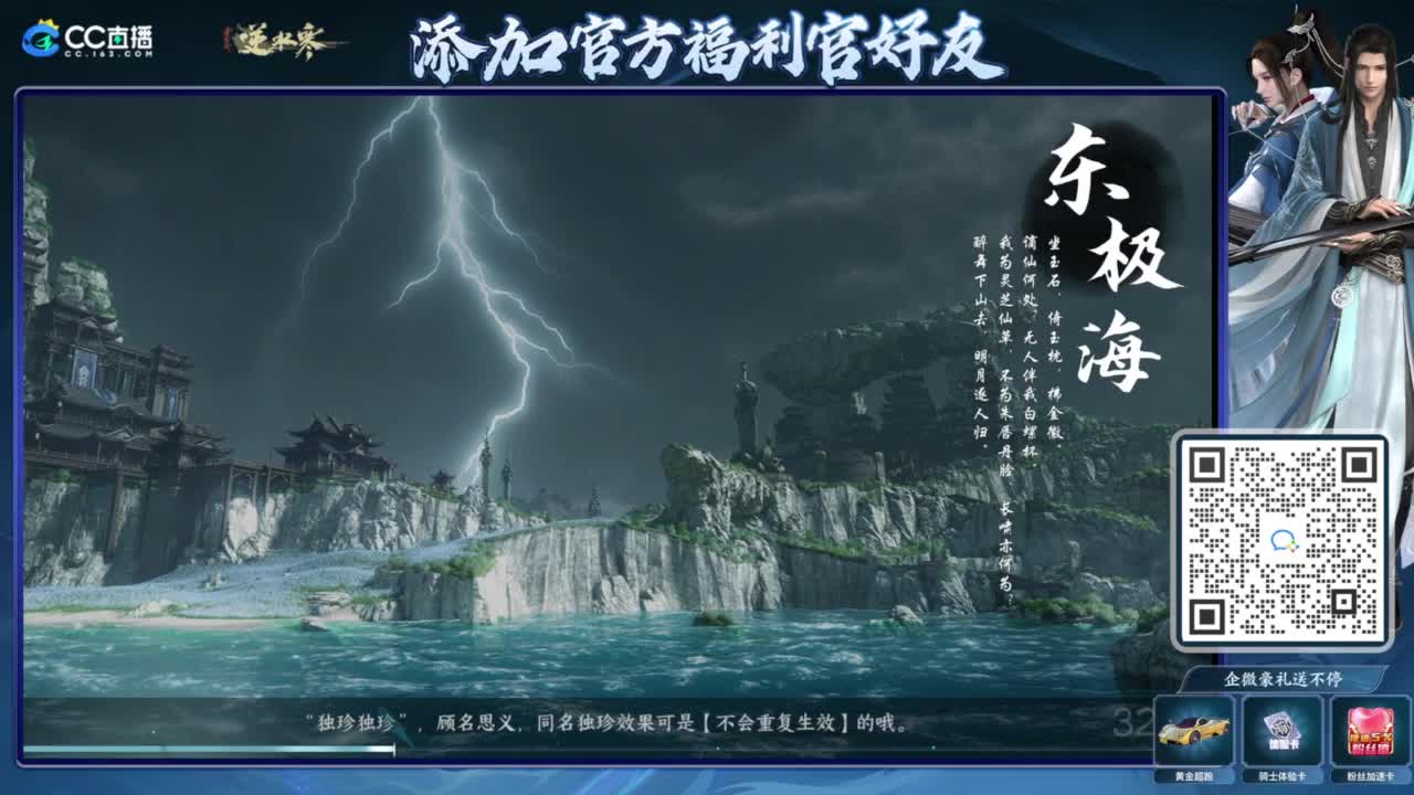 蹲老板 第8段