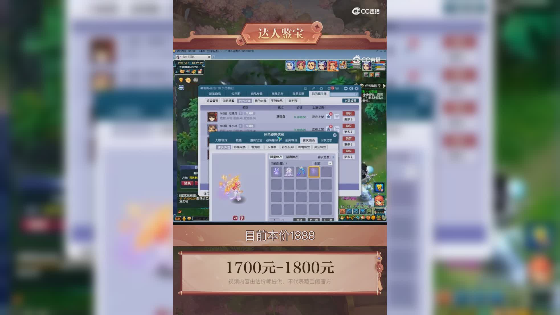 【主播点评】无底洞