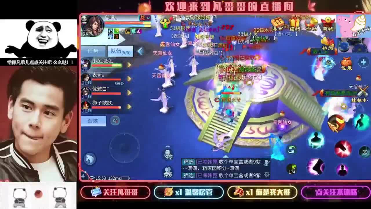 老板们进来耍 第8段