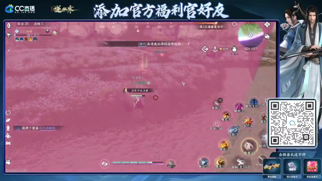 蹲老板 第9段