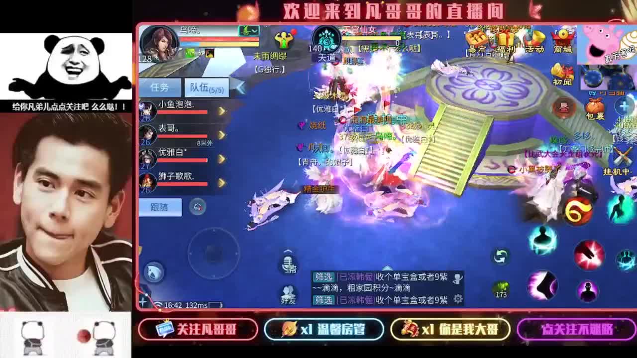 老板们进来耍 第9段
