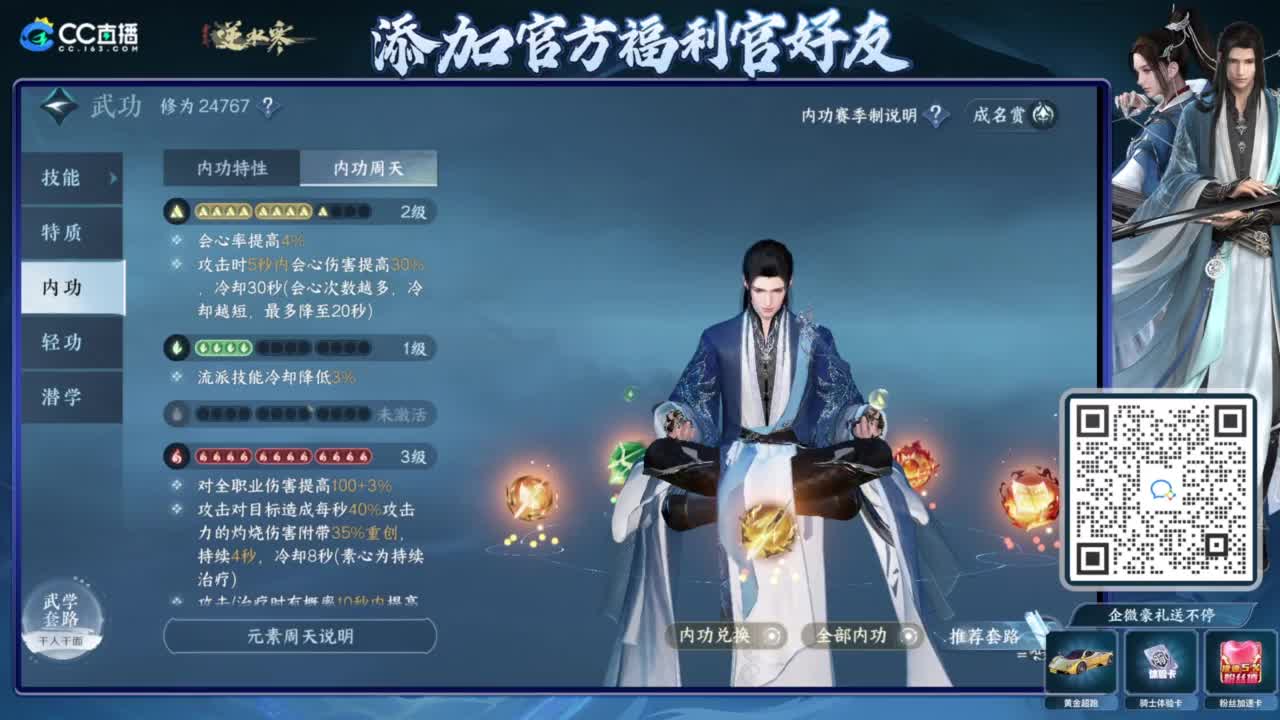 蹲老板 第10段